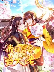 野外观星计划 户外科普综艺在线观看